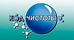 Уборка квартиры цена